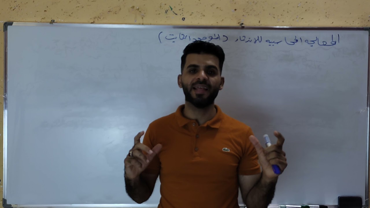 اندثار الموجود الثابت ، طريقة القسط الثابت