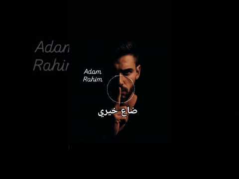 ضاع خيري  لايك حالات واتس فريد ترند اكسبلور جديد