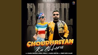 Choudhriyan Ka Chhora