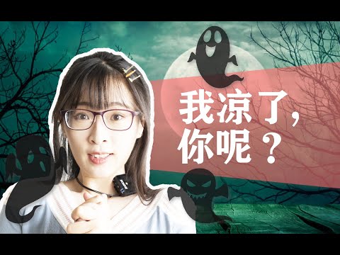 【AI Model】Open AI GPT-2模型 NLP預處理 | 程序員小姐姐教你玩代碼 | 苏苏思量