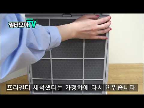 초간단 삼성 블루스카이 필터 교체 방법 - video from FilterMore