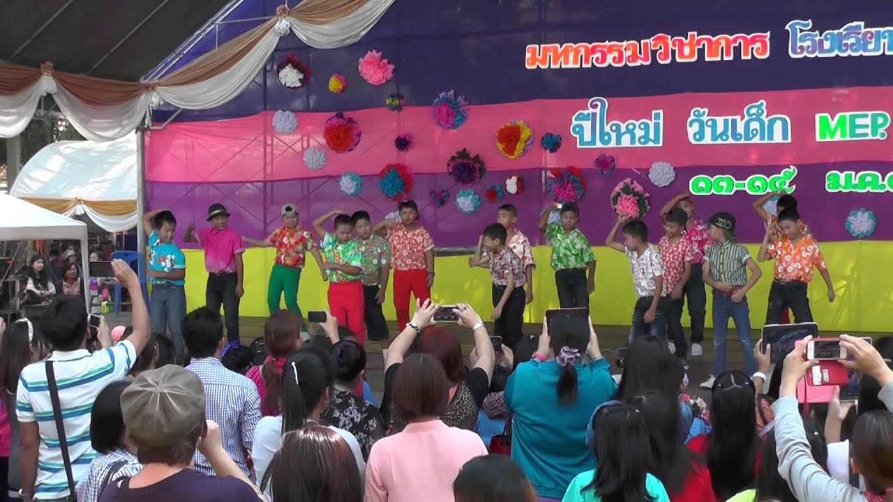 อนุบาลระยอง ป.4/7