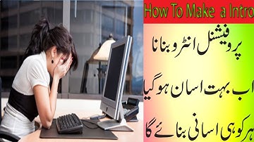 How To Make an Intro for YouTube Videos Urdu/Hindi Tutorial 2018-19