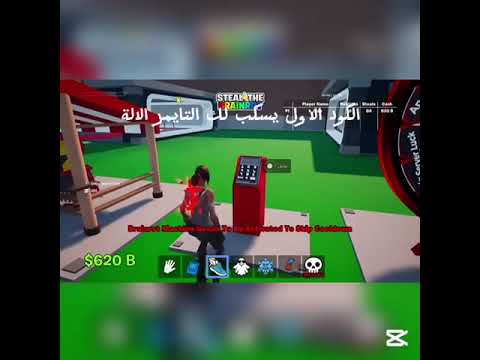 اكواد ماب السرقه الجديدة  شورت السعودية اكسبلور لايك