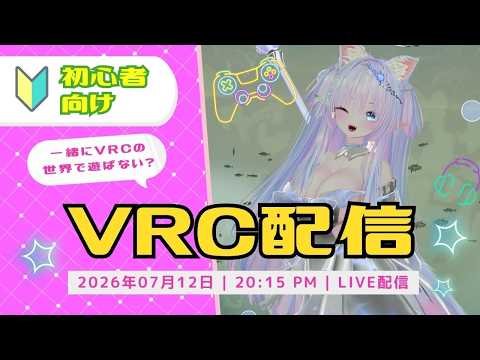 リネイルの趣味配信１５５回目　Vket 2026 summer観光します🐈part２　デスクトップでもできるので初めてみたい人は是非いかがですか？