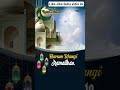 Ramadhan Bulan Penuh Ampunan