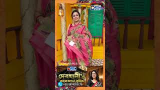 Exclusive Sarees At Debjanis Collection. Enquiry 9874205176 9007968938