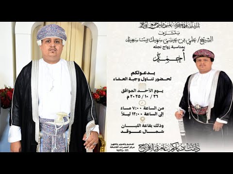 عرس أحمد على عيسى سهيل بيت سعيد 26 10 2025 م