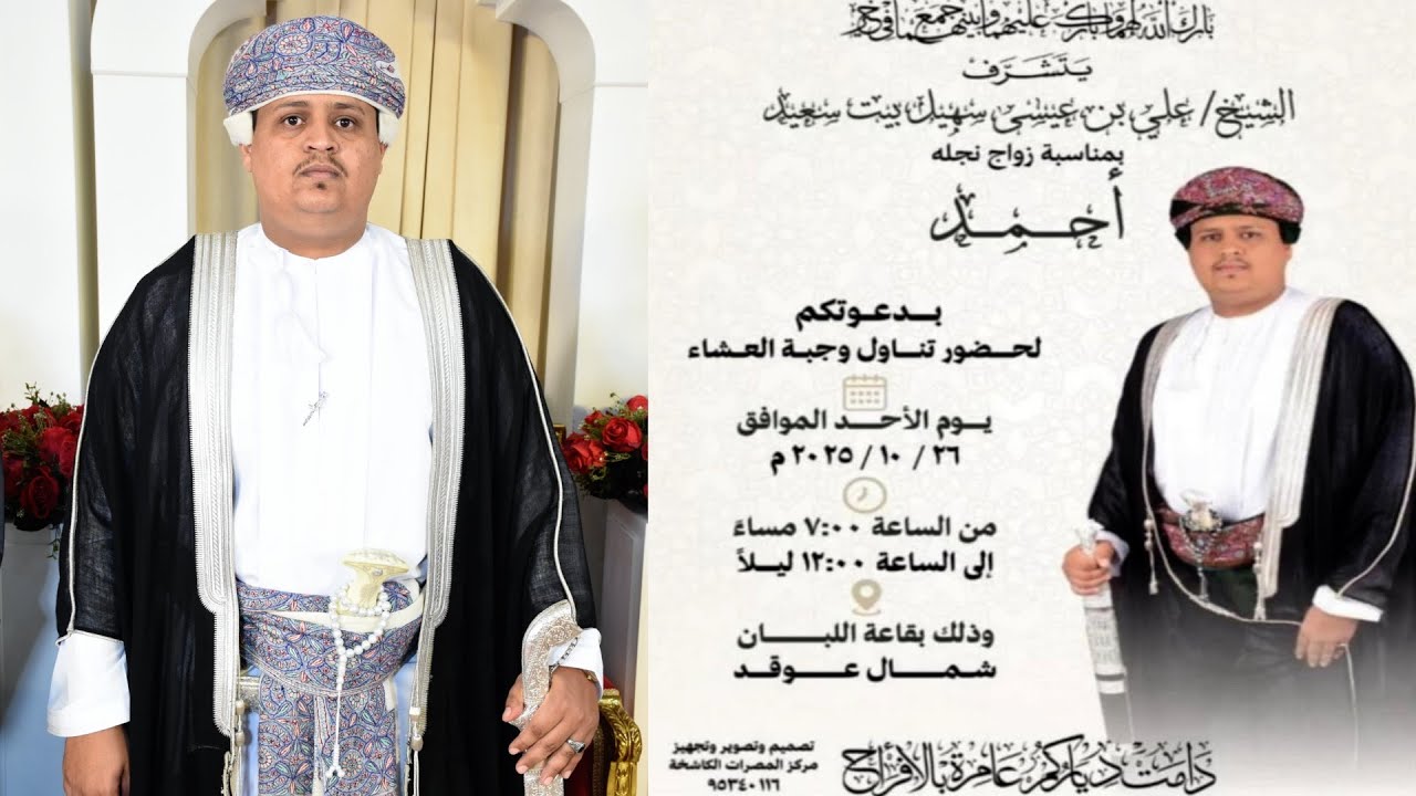 عرس /  أحمد على عيسى سهيل بيت سعيد 26 / 10 / 2025 م