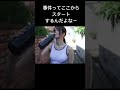 始まる動画 #かわいい #すごい #美女 #ドッキリ #ヨガ#陸上#shorts