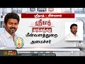 போக்குவரத்து துறை அமைச்சராக தமிழன் பார்த்திபன் நியமனம்..!!