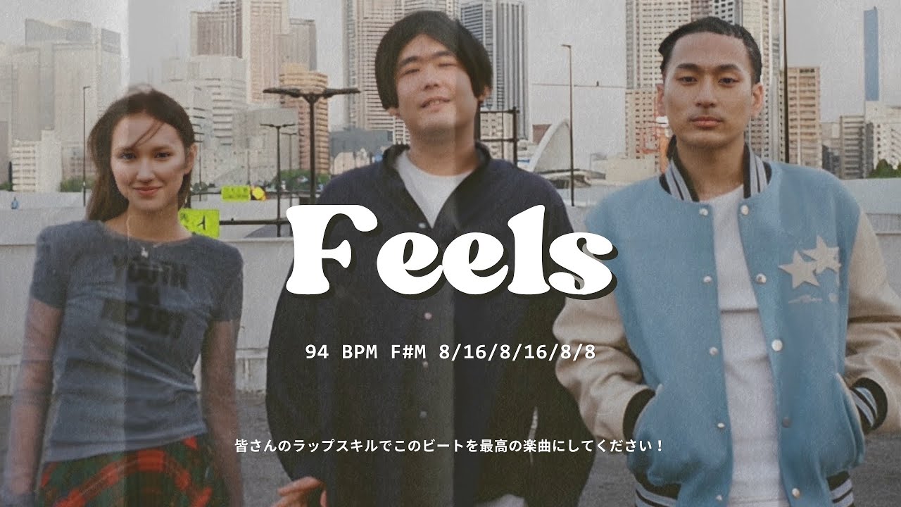 [FREE / フリートラック] Kohjiya × STUTS × Hana Hope Type Beat - “Feels”（ Prod. Joyboy ）