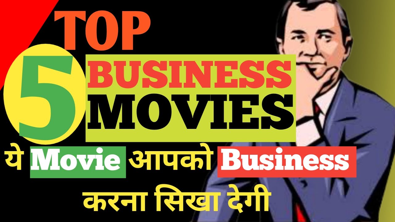 Top 5 Movies for Entrepreneur | Business | Real Life story | Motivation | Inspirational Movie |