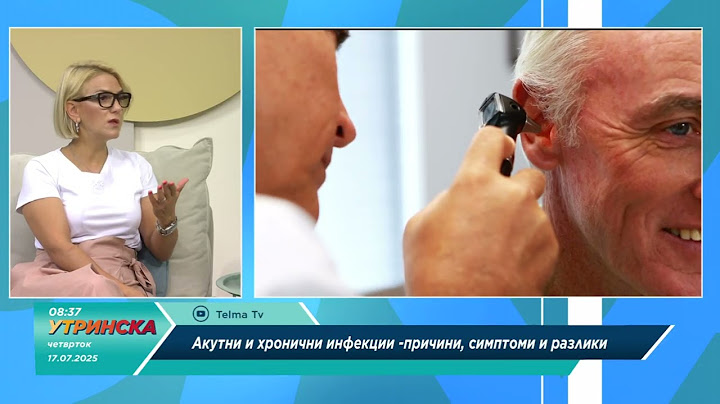 Утринска тема - Инфекции на надворешниот ушен канал, летна здравствена заштита со Д р Билјана Трифун