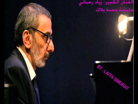   3 7  عايشة وحدة بلاك