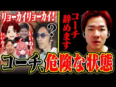 【CRスクリム】身内ノリと珍プレイでやりたい放題の問題児たちに、ついに限界を迎えるBiju【柊ツルギ/ボドカ/らっしゃー/夢野あかり/SHAKA】