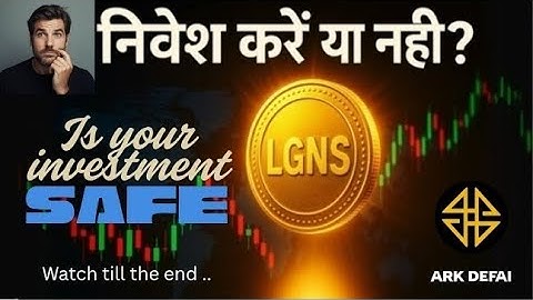 Is investment in LGNS safe? Complete technical comparison ONLY ON SAFETY PARAMETERS in LGNS vs. ARK