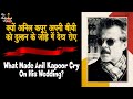 What Made Anil Kapoor Cry On His Wedding? | क्यों अनिल कपूर अपनी बीवी को दुल्हन के जोड़े में देख रोये