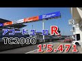 26/1/10 アコード ユーロR CL7 筑波サーキット TC2000 1'5.471 Accord euroR A050 β06