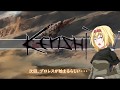 【Kenshi】アリスの聖剣霧雨ランデブー 3話目【ゆっくり実況】