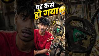yeh kaise ho gaye aaj bhai ke sath #shortsviral #shorts #viralshort #subscribe #masti