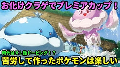 Nan Nan Back Skip Navigation Search Search Sign In ちょろpgo ちょろpgo 3 2k Subscribers Subscribe ポケモンgoのサイト Home Videos Playlists Community Channels About Search ポケモンｕｎ 初心者ソロマスターのまったりユナイト Play All