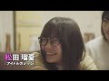 映画「リズムへようこそ」 予告編