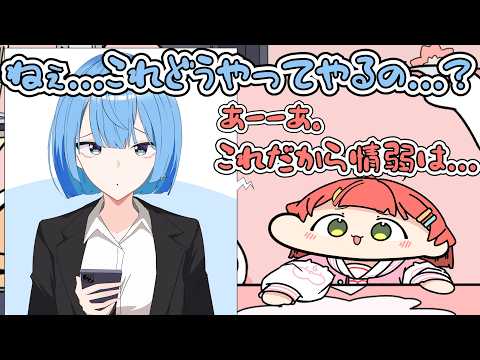 【手描き】とんでもなく濃厚なみこめっとてぇてぇ成分を摂取できる動画【さくらみこ/星街すいせい/みこめっと/ホロライブ切り抜き】