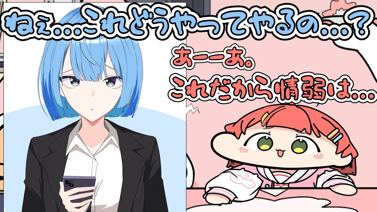 【手描き】とんでもなく濃厚なみこめっとてぇてぇ成分を摂取できる動画【さくらみこ/星街すいせい/みこめっと/ホロライブ切り抜き】