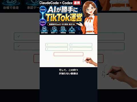 クイズ動画の「じらし10秒」に、Claude Codeで秒単位の配分を作った話 - #SV - Jun Suzuki