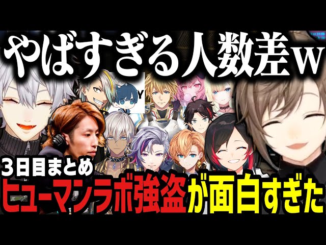 VCRGTA3】めちゃくちゃすぎる警察に爆笑 ～ ヒューマンラボ強盗
