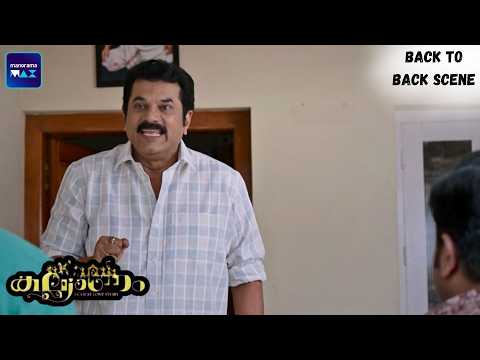 Kalyanam | Back To Back Scenes | Mukesh | Sravan Mukesh | Varsha Bollamma | Malayalam Movie