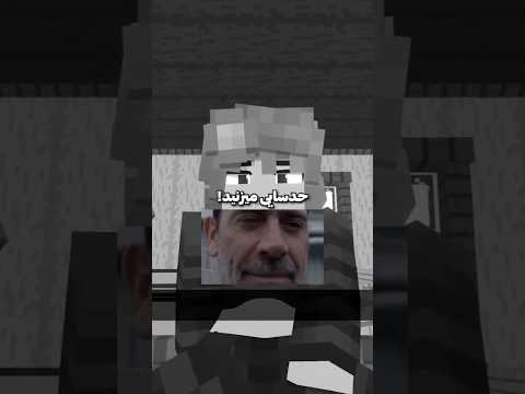 این بهترین مود تاریخ ماینکرفته