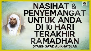 Nasihat & Penyemangat Untuk Anda di 10 Hari Terakhir Ramadhan - Syaikh Sa'ad al-Khatslan