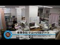 2020年3月28日放送分 滋賀経済NOW