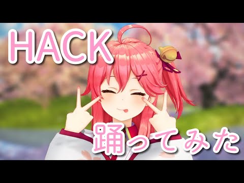 HACK dance ! by sakura miko