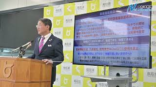鳥取県平井伸治知事　定例会見チャットGPTについて　日本海新聞