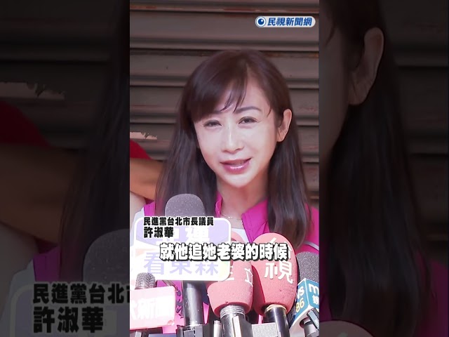 快新聞／被沈伯洋稱看著長大！她怒曬美照抗議　更反擊喊「看你當市長」