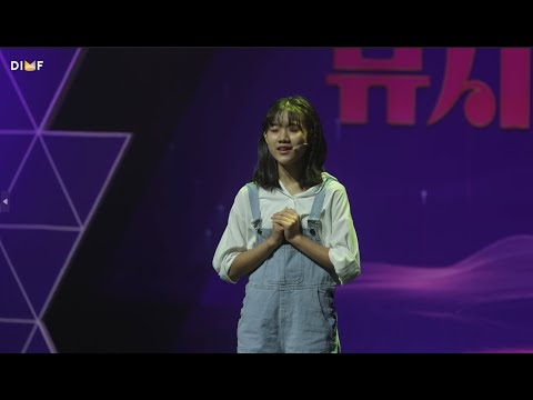제9회 DIMF 뮤지컬스타 3라운드 🎤 이수민 - Breath♬