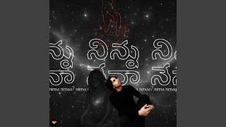 Ninna Nenaa