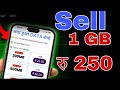 1GB = ₹180 🤫 Data bech kar paise kaise kamaye | Sell internet and earn money | Make Money Online