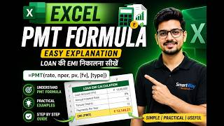 Formula of PMT, IPMT, PPMT in Excel - How to use formula in Excel in Hindi (Easy Tutorial)