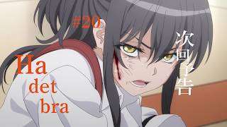 とある科学の超電磁砲T 次回予告 第20話『Ha det bra』