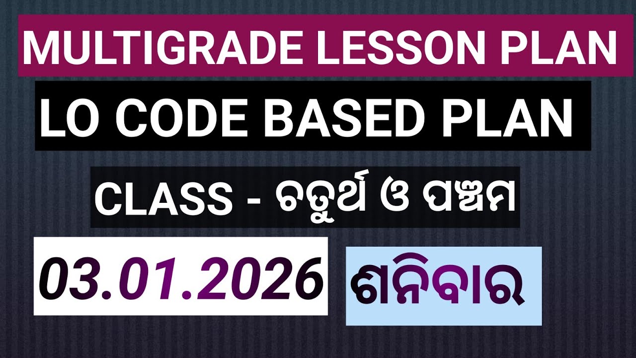 Lessonplan for class 4 & 5 on dt 03.01.2026 