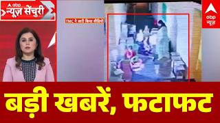 Top News: बड़ी खबरें, फटाफट | Bengal Election Controversy | Iran-US War Update | Weather News