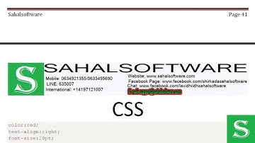 Lesson 20  CSS Multiple Style sheets   Web Design   Sahalsoftware