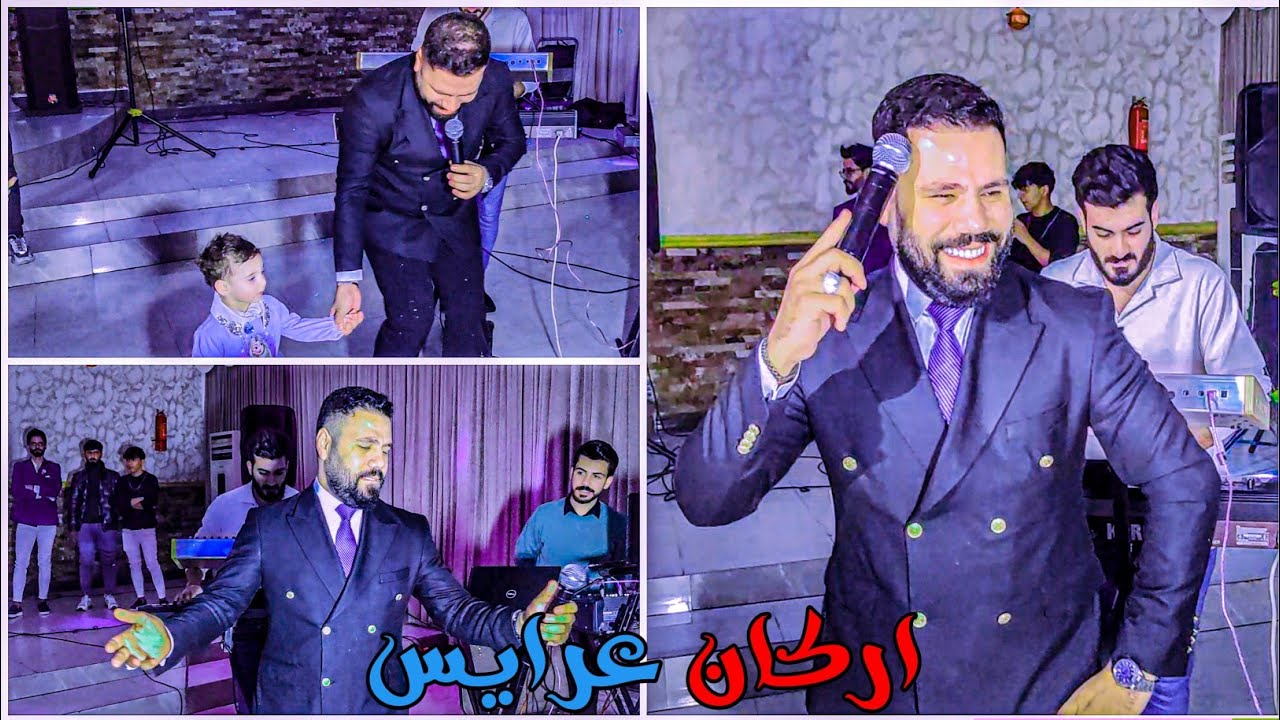 انقره هواسى & شبابي | الفنان اركان عرايس و ميزو اسمر و العازف مراد شان