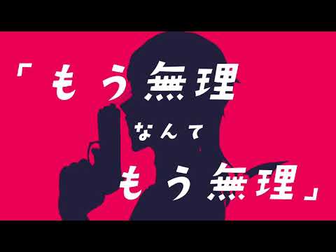 【手描き】三.途.春.千.夜.で.ヴ.ァ.ン.パ.イ.ア【東京リベンジャーズ】