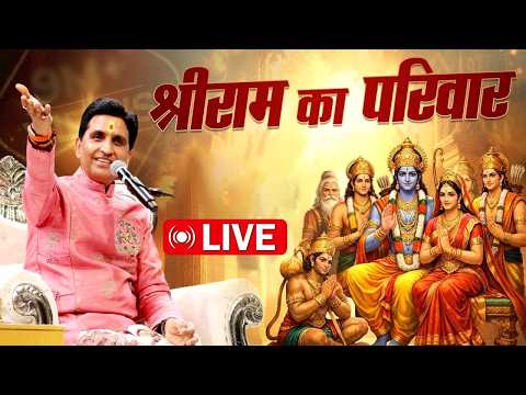 Apne Apne Ram by Dr Kumar Vishwas LIVE | सम्पूर्ण राम कथा | Ramayan Katha