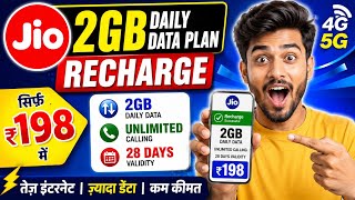 Jio ₹198 Recharge Plan | 2GB Daily Data Plan | 28 Days Unlimited Calling | Best Jio Recharge Plan